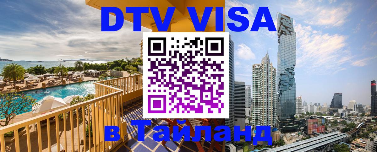 Оформление DTV визы под ключ: стоимость и тарифы, только загранпаспорт - Лондон 